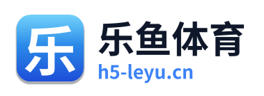乐鱼体育 Logo